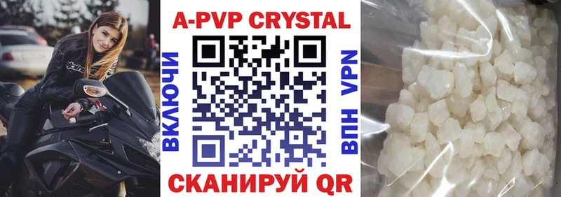 Купить наркотик аптеки Старица Канабис  Меф мяу мяу  kraken ONION  Гашиш  A PVP 