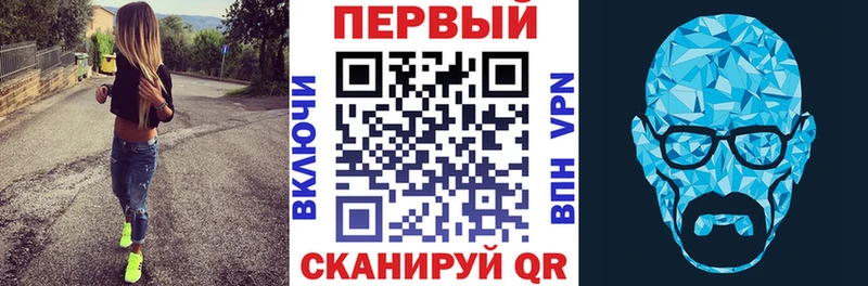АМФЕТАМИН VHQ  гидра вход  Старица 