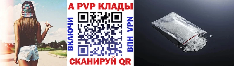 Alfa_PVP крисы CK  Старица 
