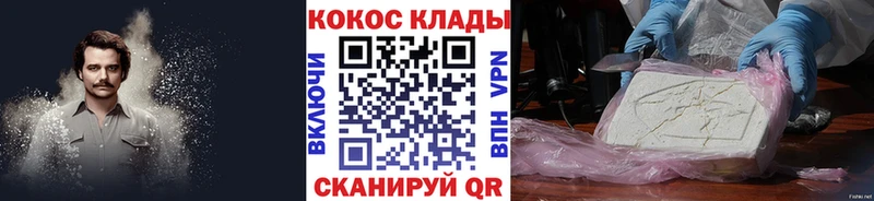 COCAIN FishScale  shop наркотические препараты  Старица 
