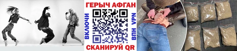 ГЕРОИН гречка Старица