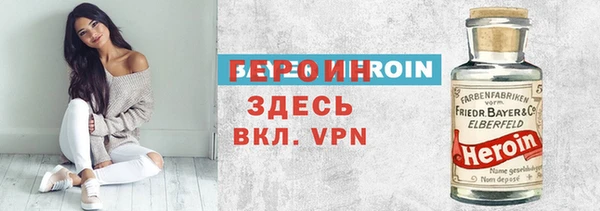 трава Богородск