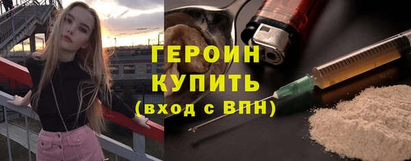 прущие грибы Богородицк