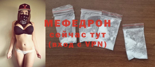 прущие грибы Богородицк