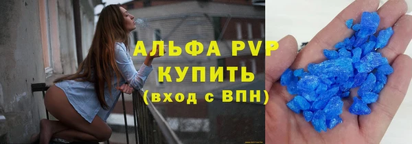 синтетический гашиш Наволоки