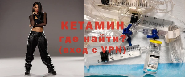трава Богородск