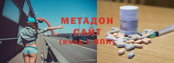 трава Богородск