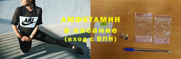 трава Богородск