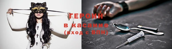 трава Богородск
