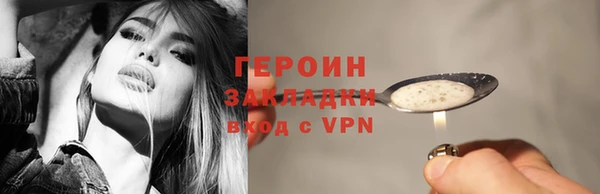 мескалин Покров