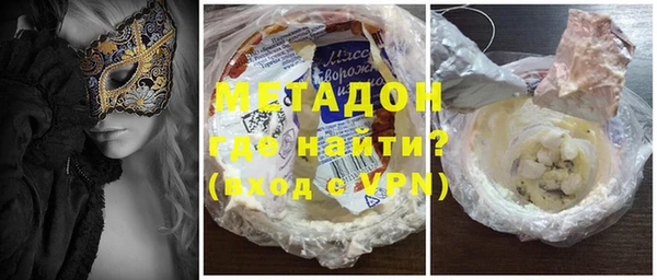 прущие грибы Богородицк