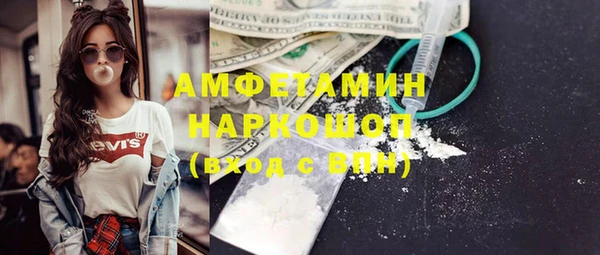 прущие грибы Богородицк