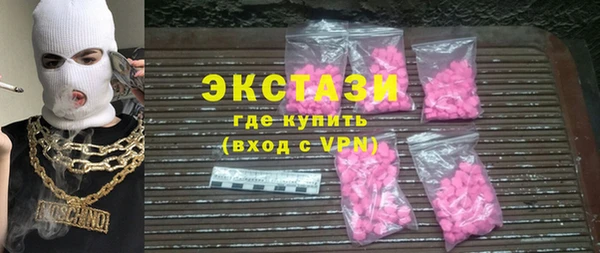 трава Богородск