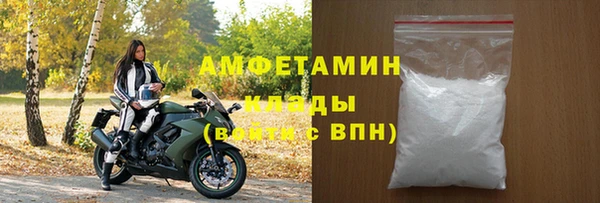 трава Богородск