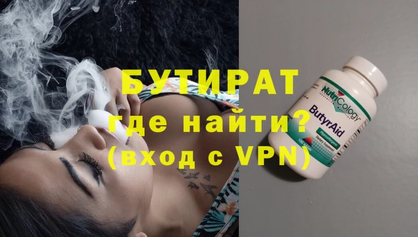 прущие грибы Богородицк