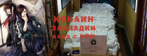 трава Богородск
