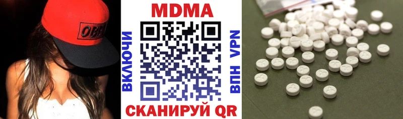 цены наркотик Старица МДМА кристаллы