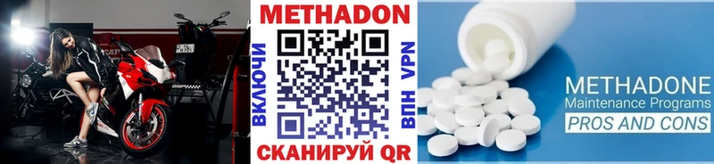 сколько стоит Старица Метадон мёд