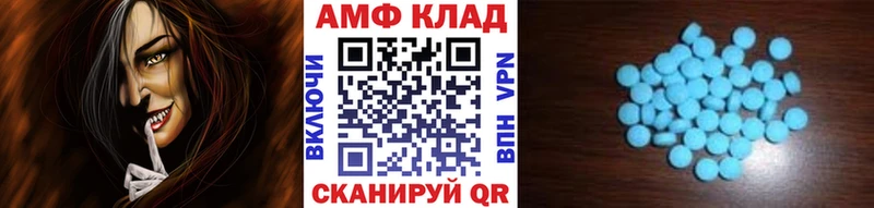 Метамфетамин Декстрометамфетамин 99.9%  OMG ТОР  Старица 