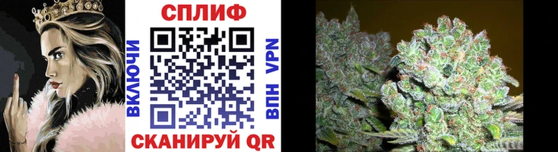 Шишки марихуана THC 21% Старица